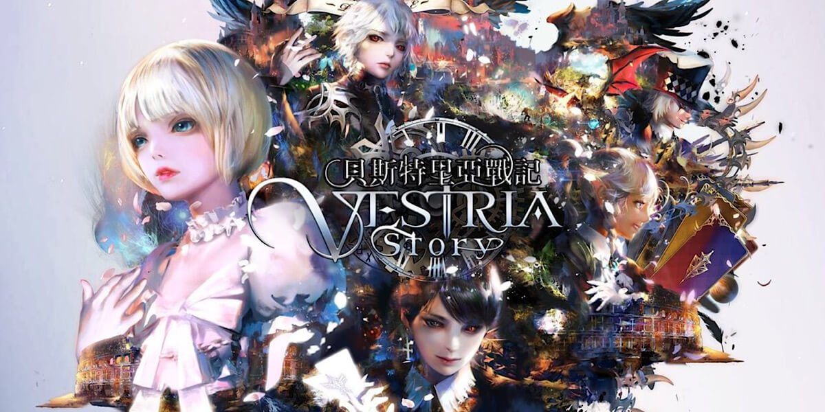 Vestria Story