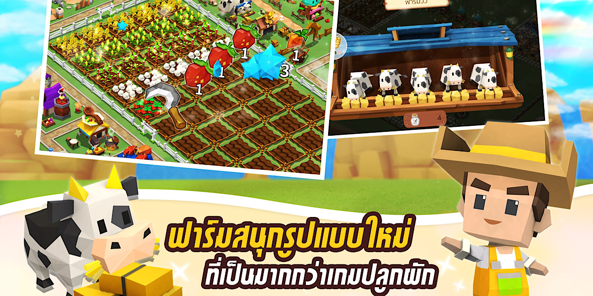  Garena Fantasy Town