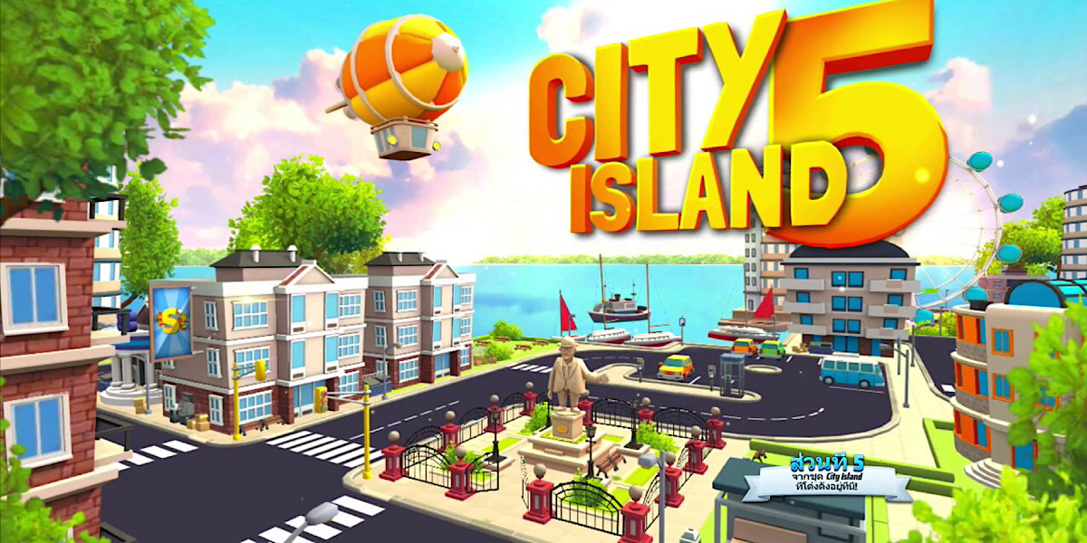 City Island 5