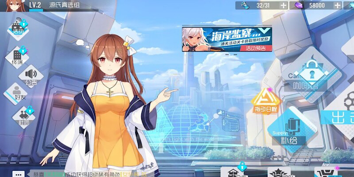 เคล็ดลับเกม