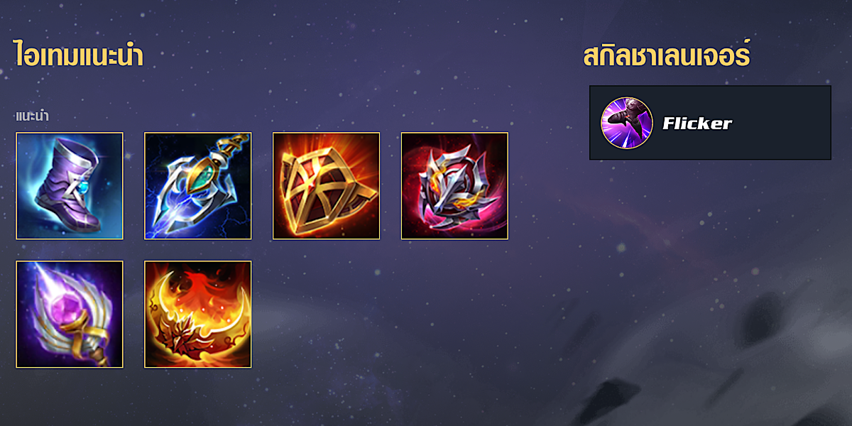 ไอเทมveera