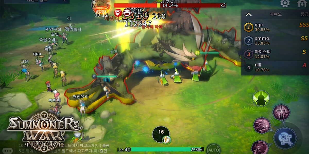 เกมต่อสู้