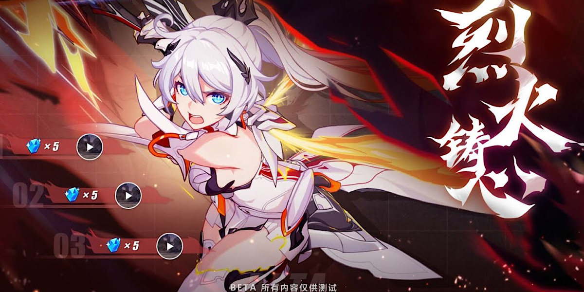 Honkai Impact 3rd อัพเดต