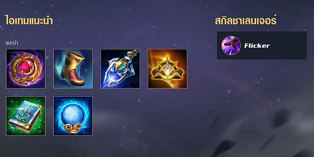 ไอเทมKahlii