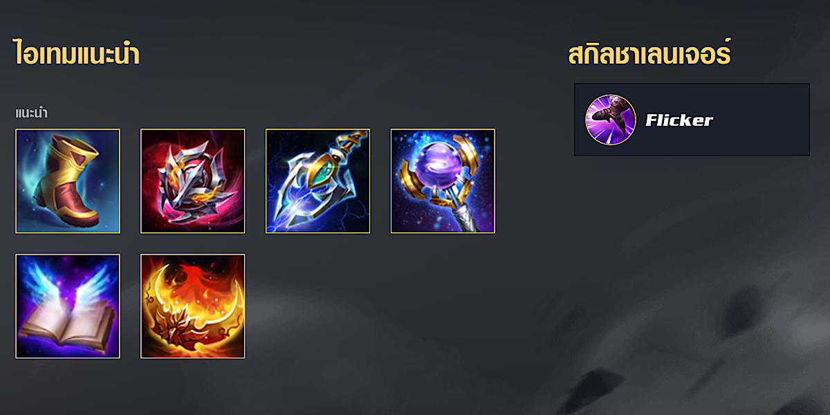 ไอเทมmarja