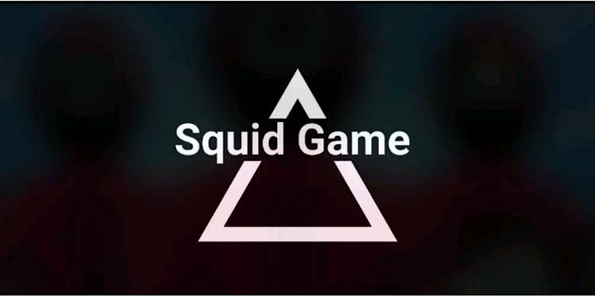 เกมปลาหมึก