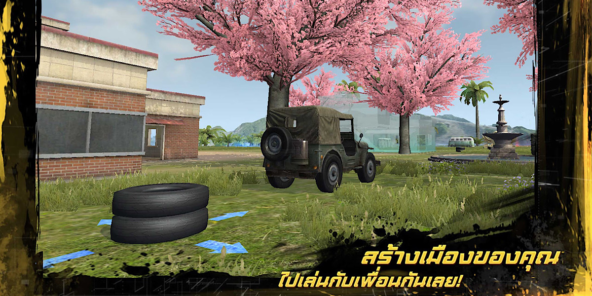 รีวิวเกม