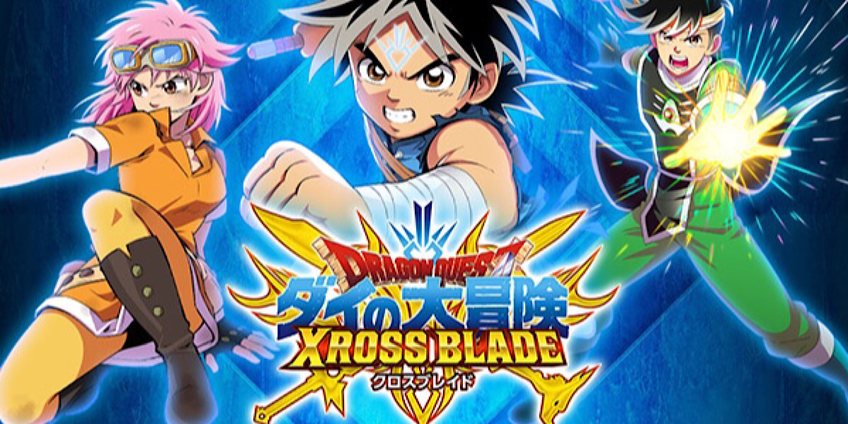 คู่มือเกม Dragon Quest Dai: A Hero's Bonds
