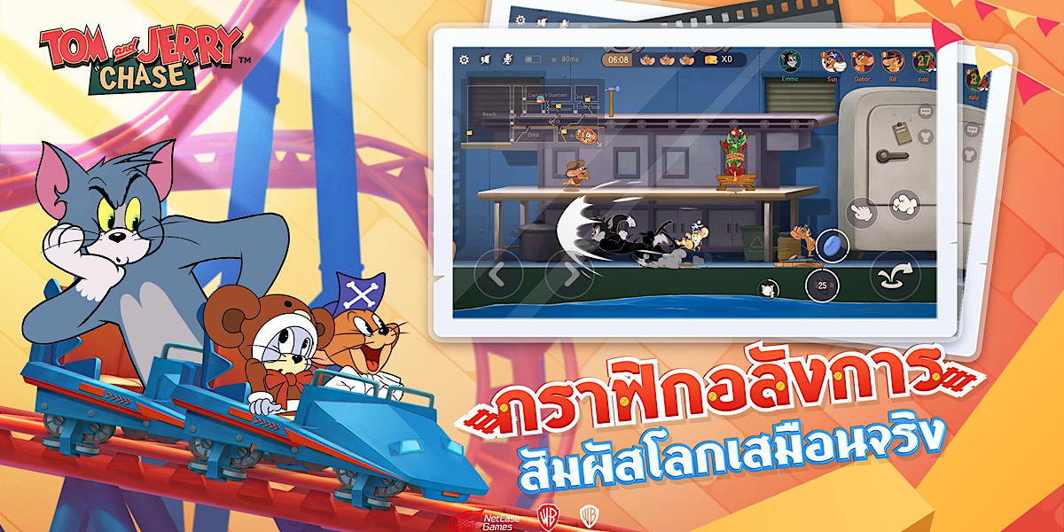 รีวิวเกม Tom and Jerry 