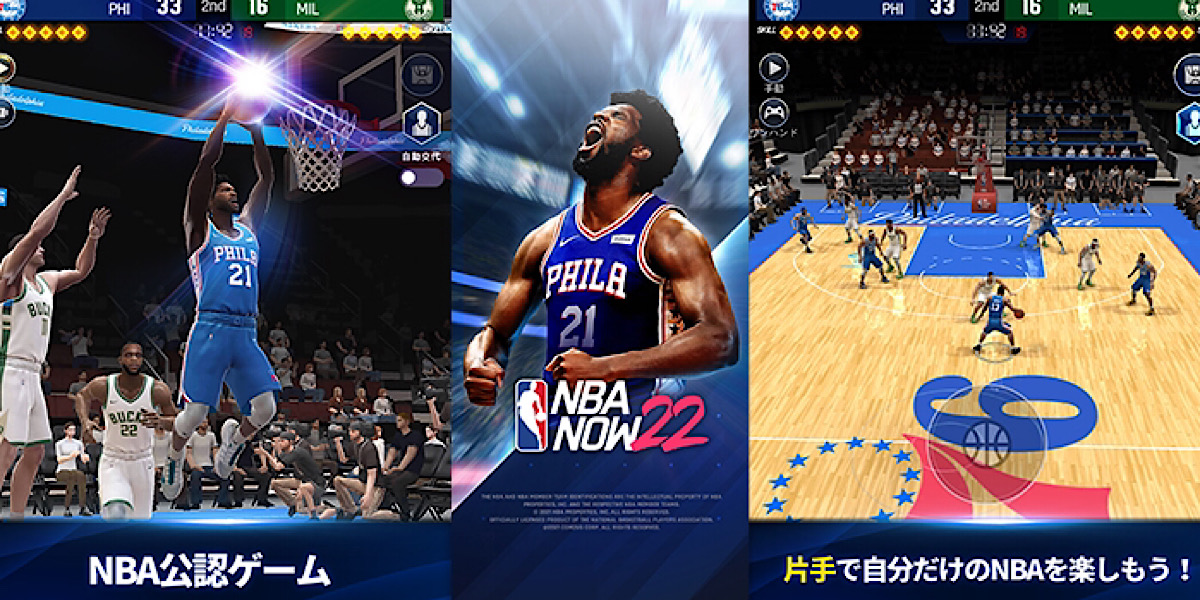 รีวิวเกม NBA Now 22 ก้าวสู่สนามบาส