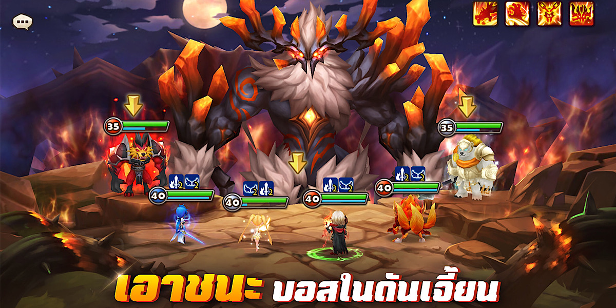 เกมอัปเดต