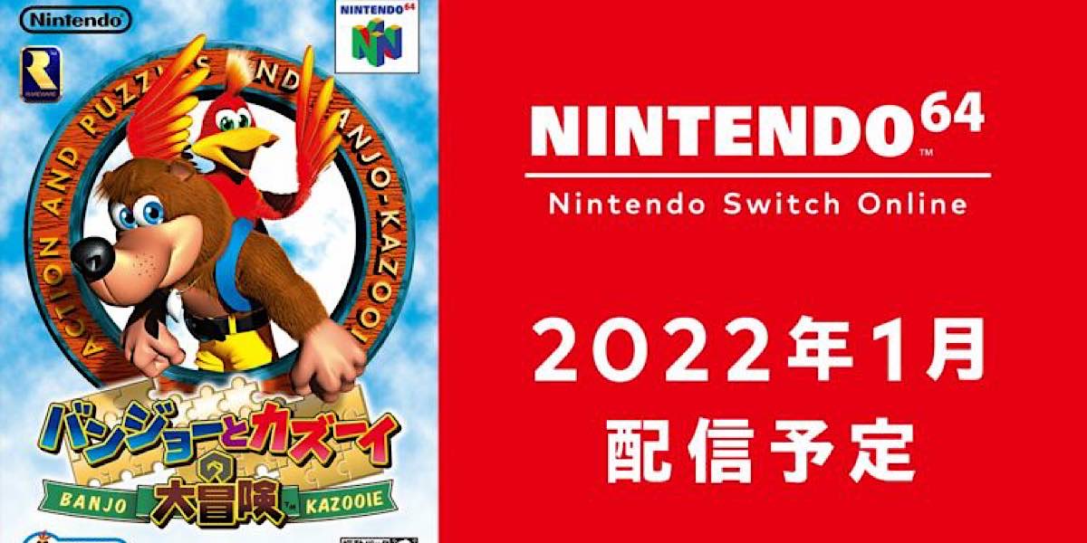 Banjo-Kazooie วางจำหน่ายแล้ว