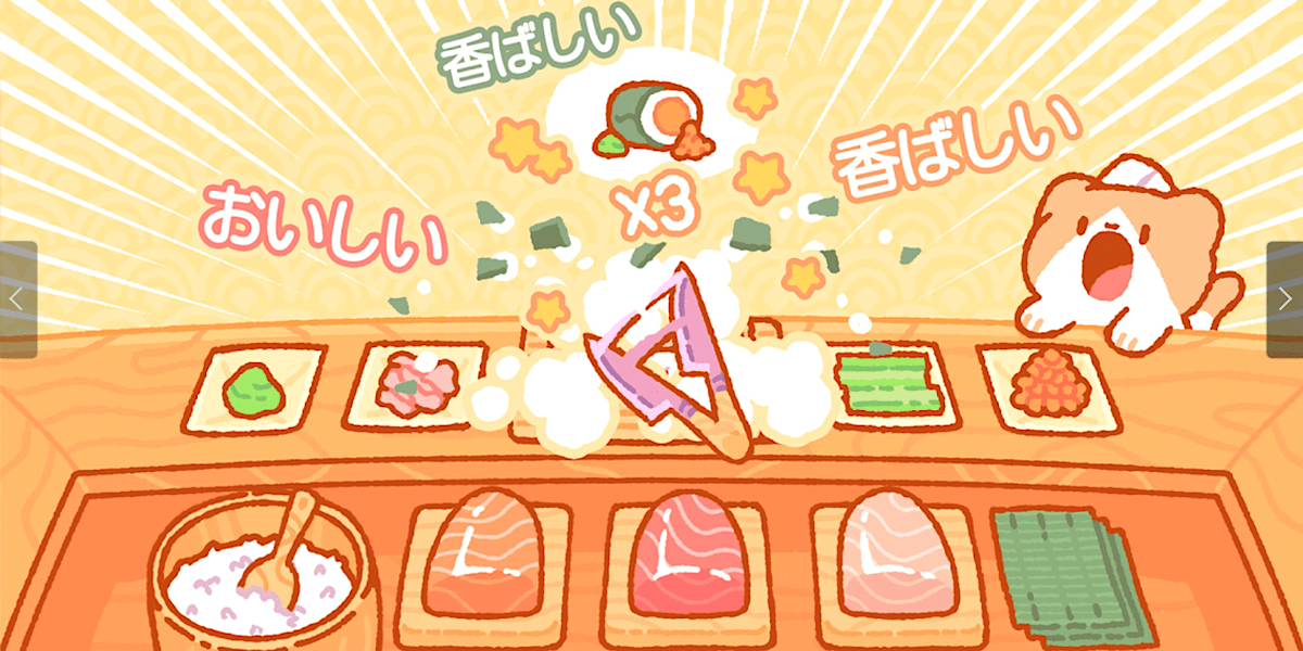 เกมจำลองสถานการณ์ Kuma Sushi Bar