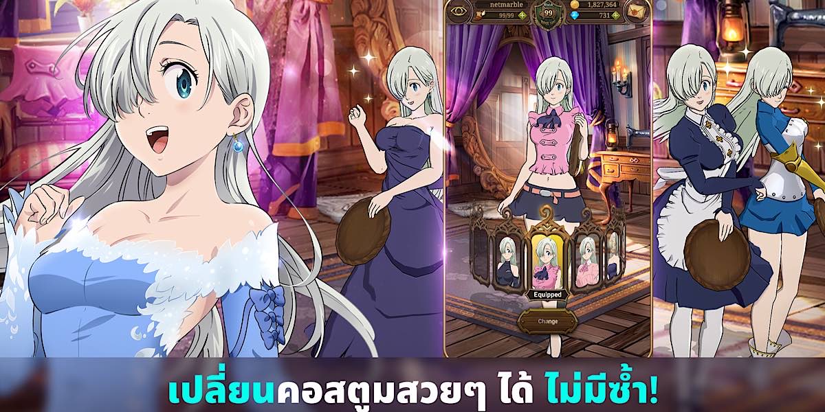 The Seven Deadly Sins เกมมือถือ