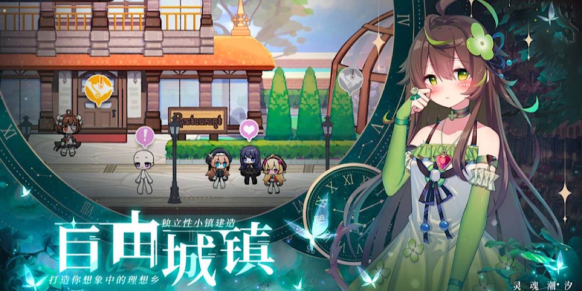 เกมโซลทายด์