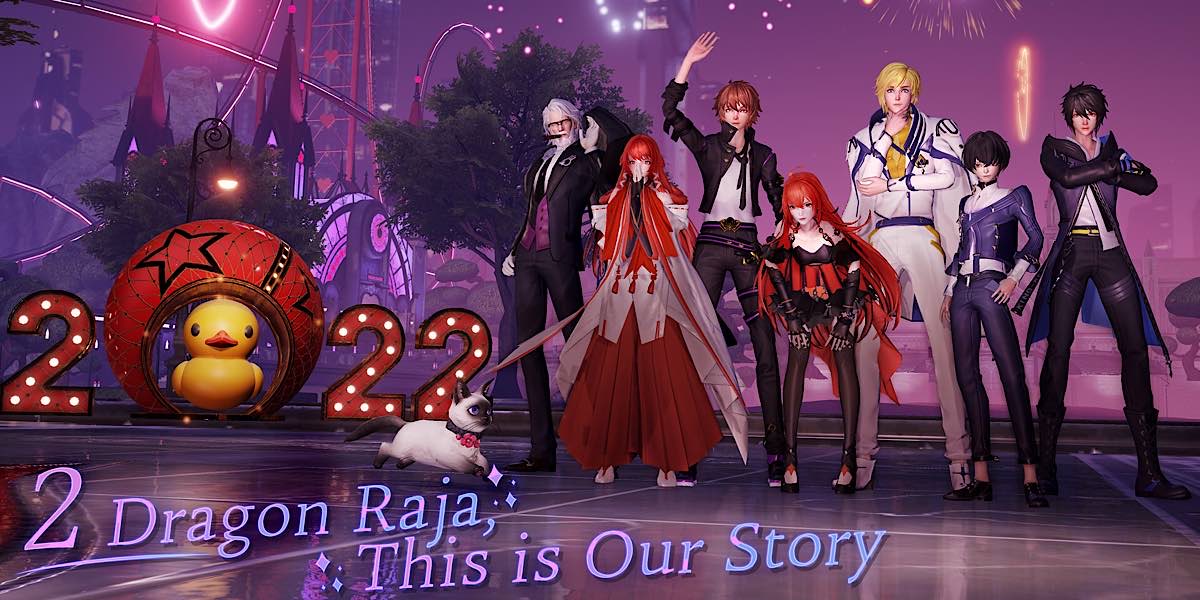 Dragon Raja ฉลองครบรอบ 2 ปี
