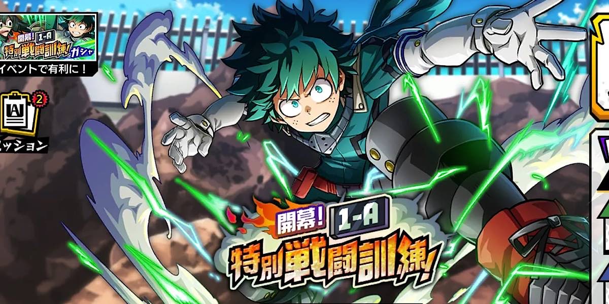 My Hero Ultra Impact เกมมือถือ