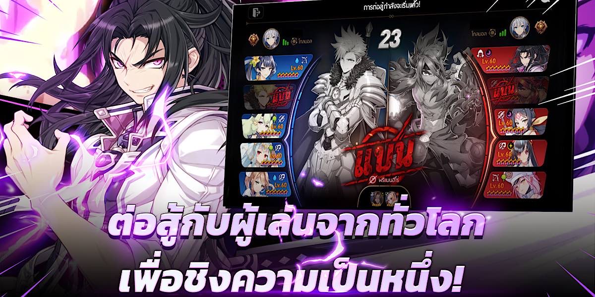 รีวิวเกมอีปิคเซเว่น