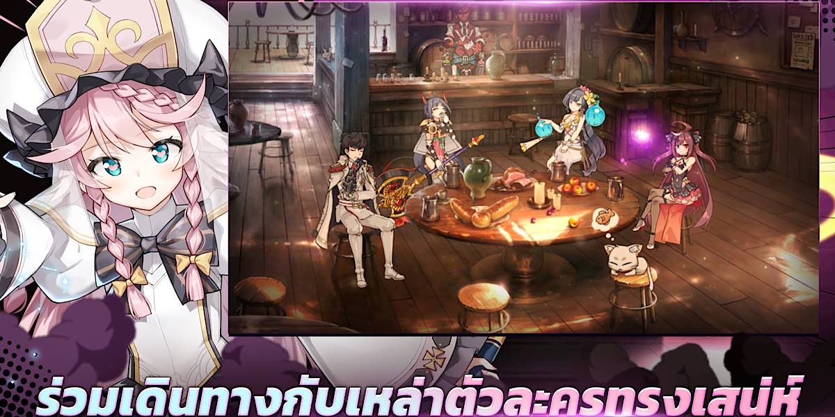 รีวิว Epic Seven