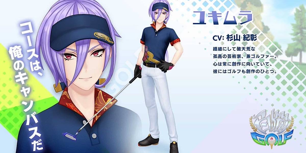 Shironeko Golf