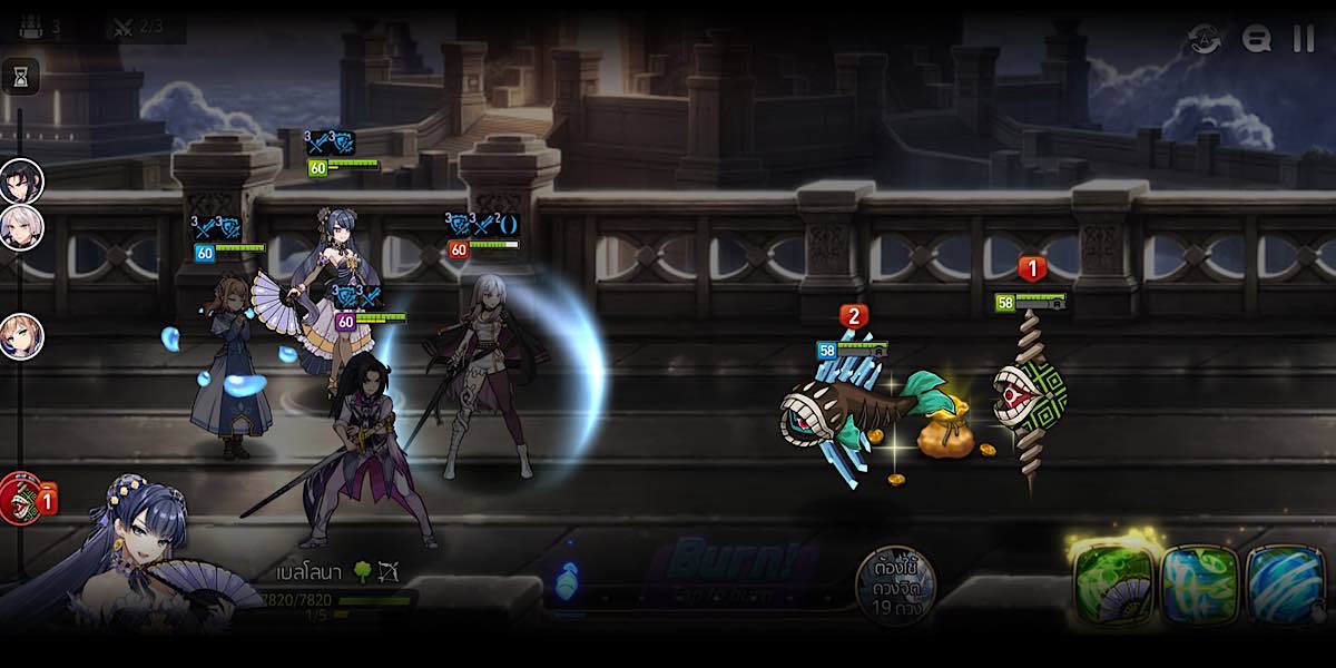 Epicseven