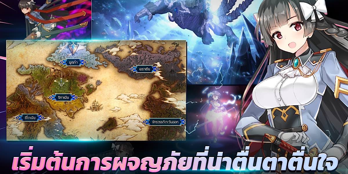 เกมมือถือ Epic Seven
