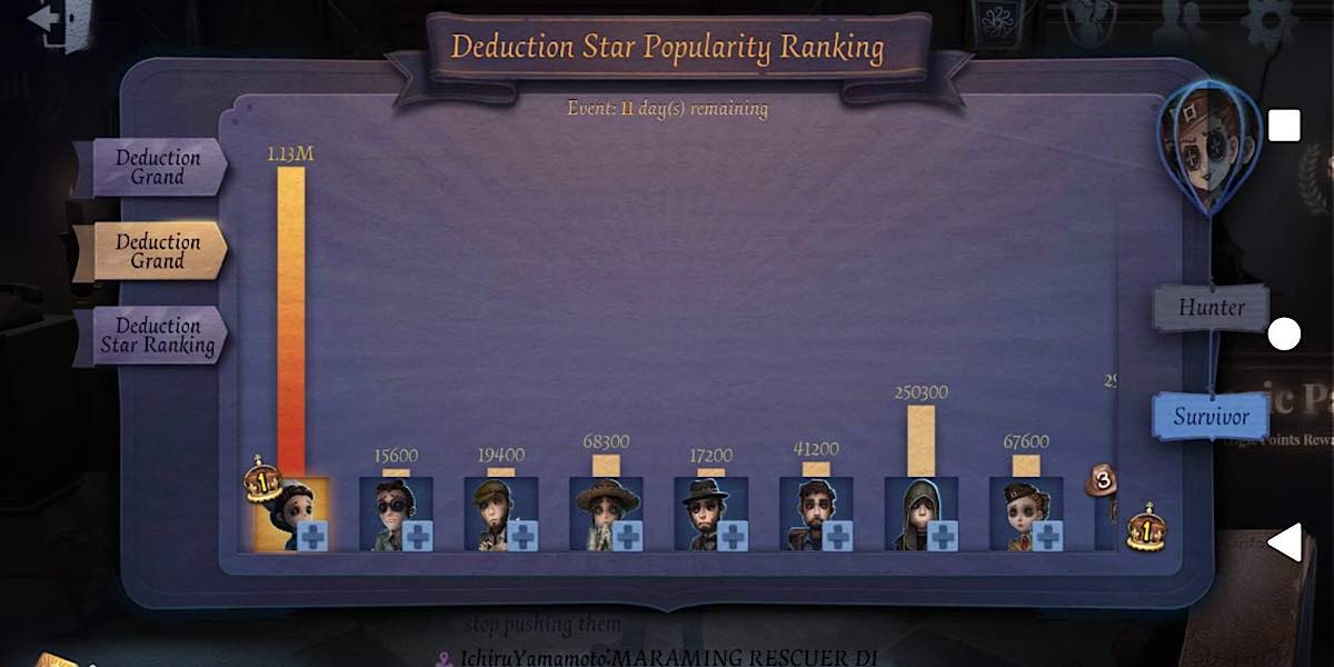Identity V ประกาศอีเวนต์
