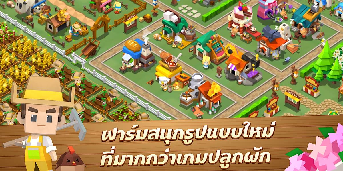 รีวิวเกม Garena Fantasy Town เกมมือถือ