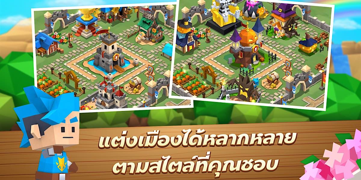 เกม Garena Fantasy Town