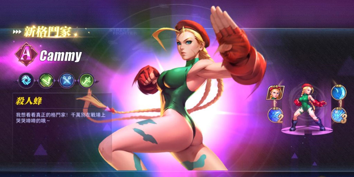 Street Fighter Duel การรองรับภาษาในเกมที่ต้องดำน้ำกันพอสมควร