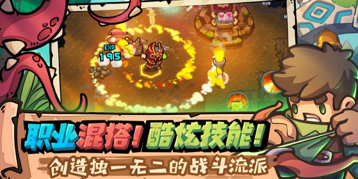 Soul Knight Prequel เกม