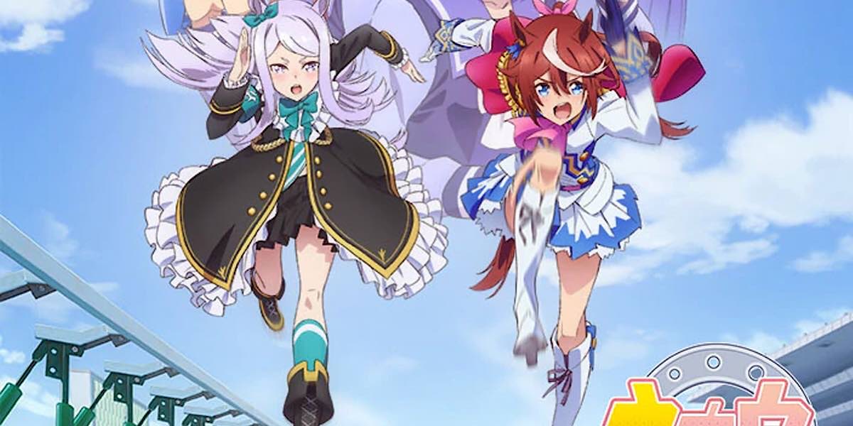 Uma Musume Pretty Derby game