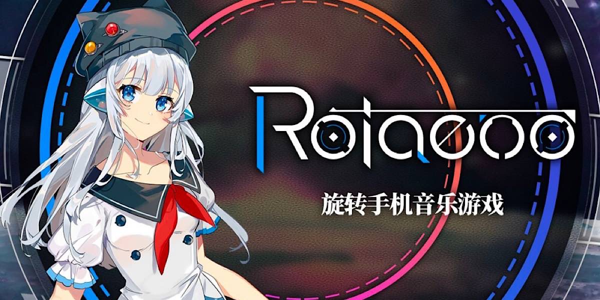 เกม Rotaeno