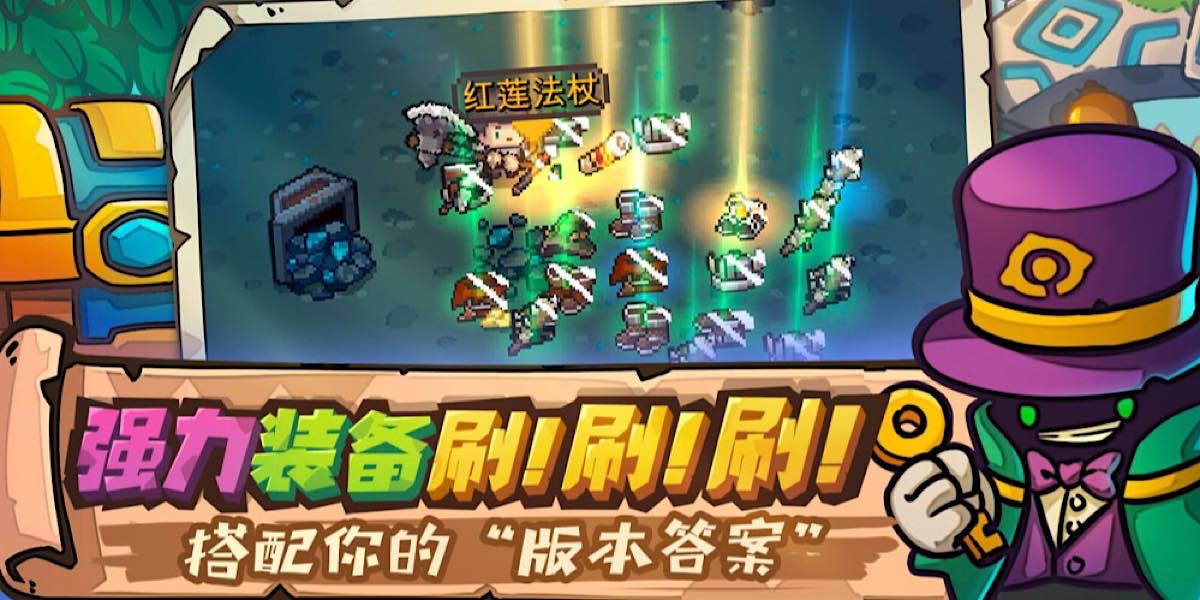 Soul Knight Prequel: ChillyRoom