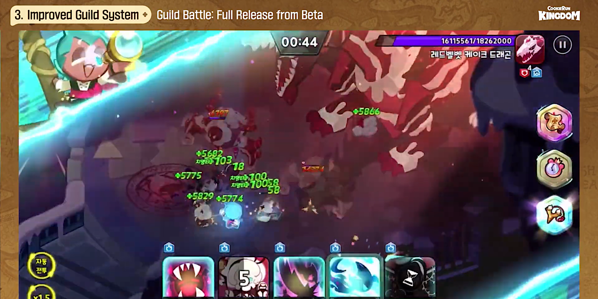 Guild Battle