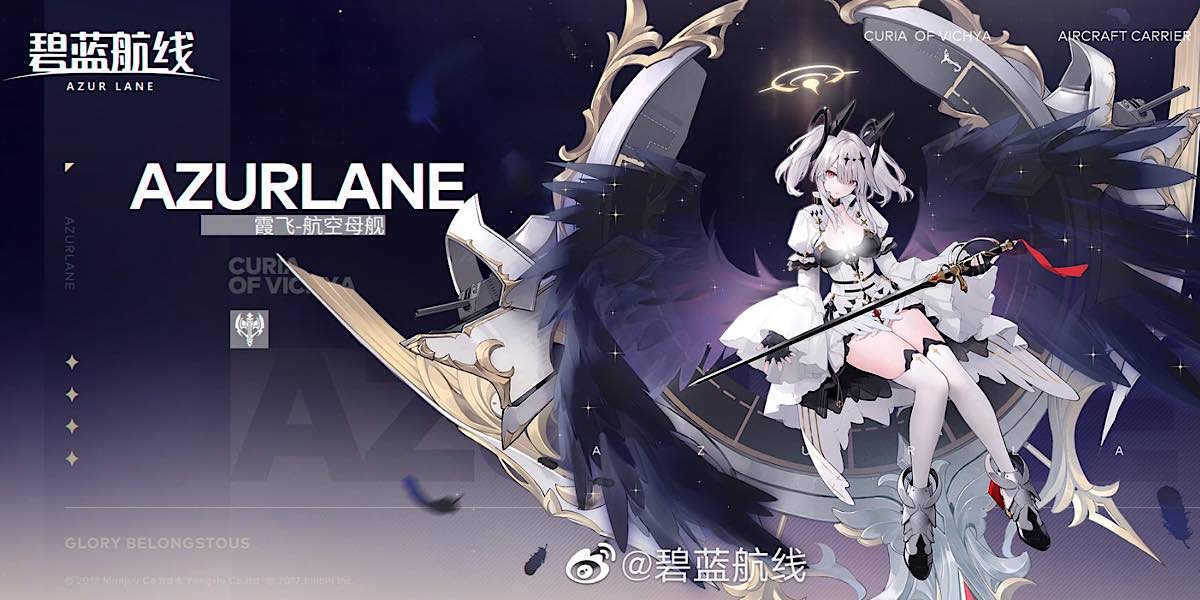 Azur Lane เปิดตัวอีเวนต์ Angel of the Iris