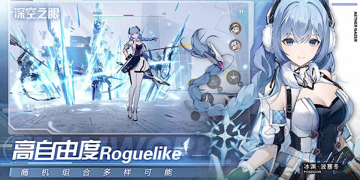 เกม Aether Gazer แนว ARPG
