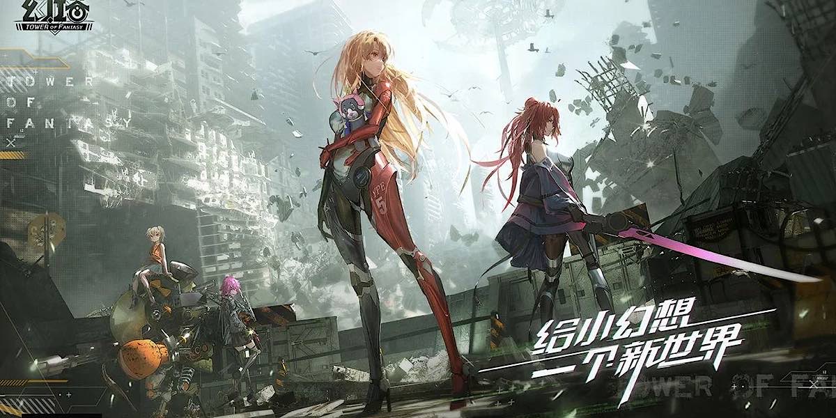 ยอดลงทะเบียนเกมTower of Fantasy
