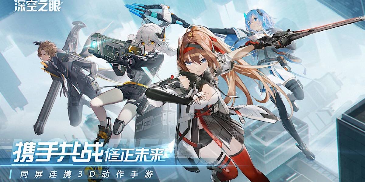 เกม Aether Gazer ARPG