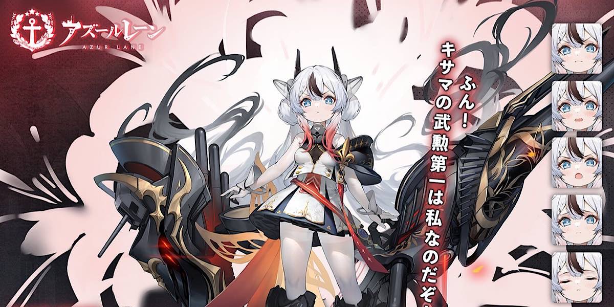 Azur Lane อีเวนต์ Angel of the Iris