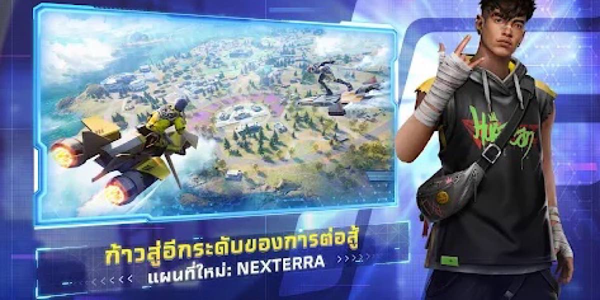 Free Fire Max แผนที่ใหม่ Nexterra