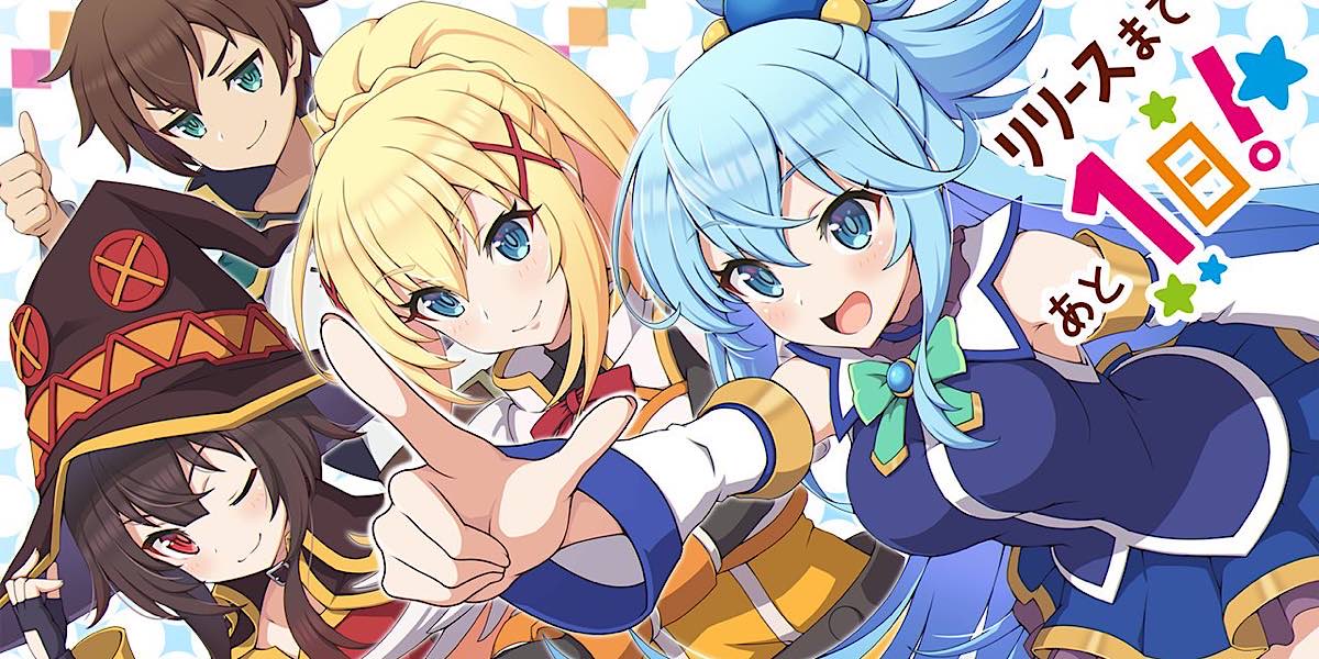 Konosuba ฉลองครบรอบ ปีแรก
