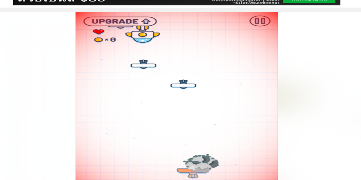 Plane Shooter : Y8