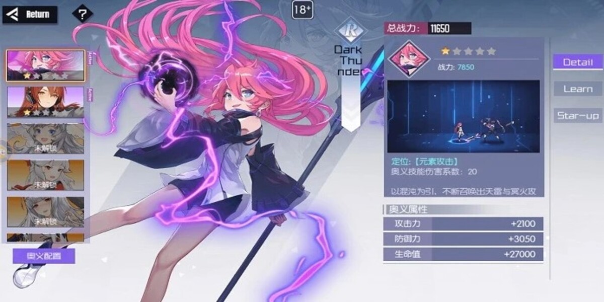 เกม Black Moon เกมมือถือ