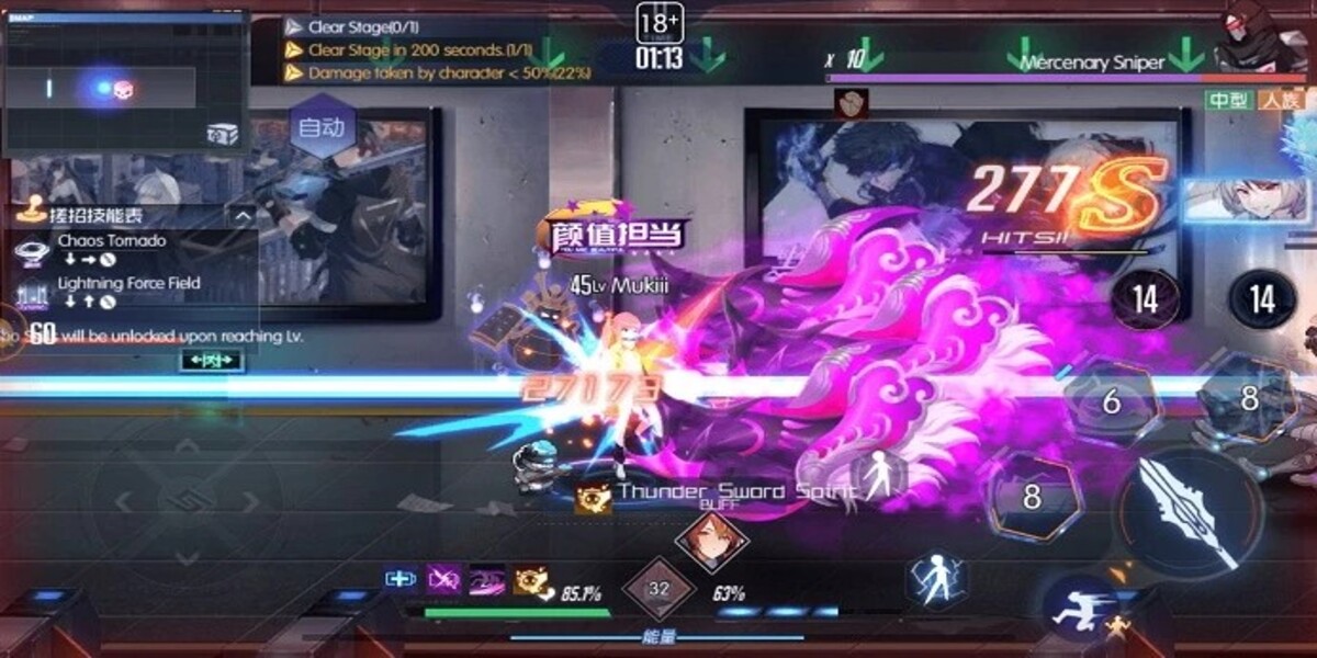 เกม Black Moon