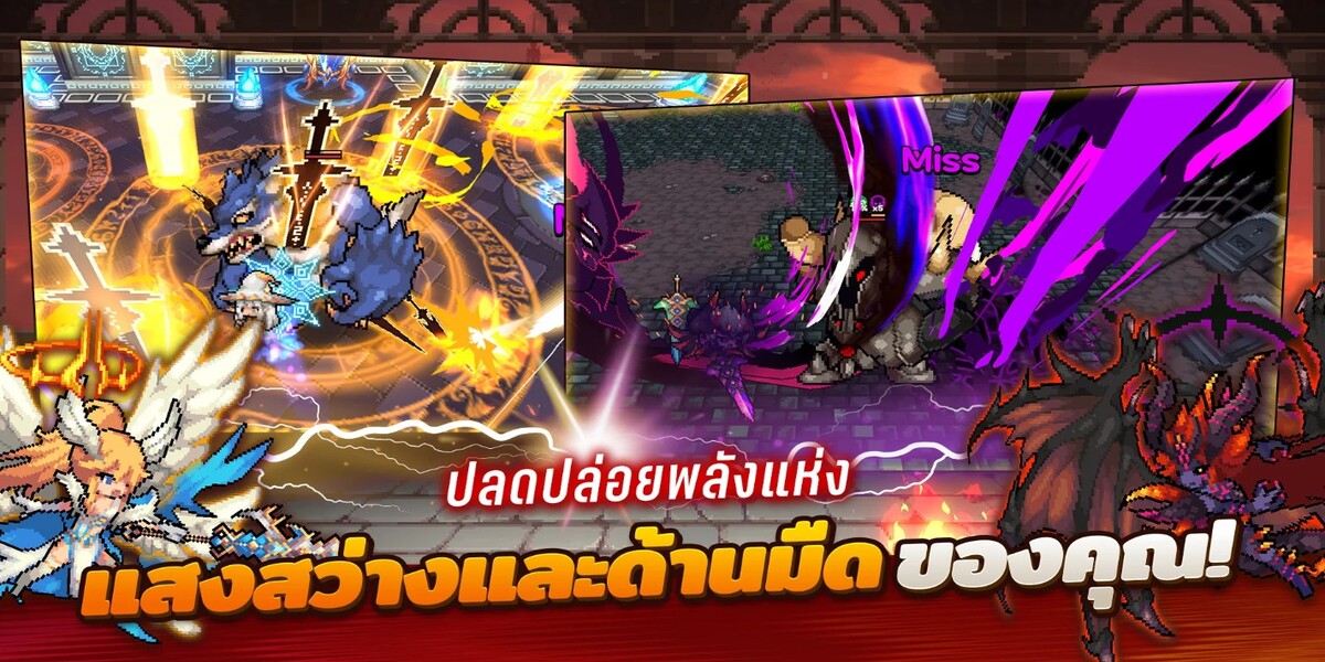 เกม Demigod Idle: Rise of a Legend เกมมือถือ
