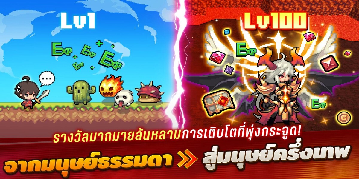 เกม Demigod Idle: Rise of a Legend