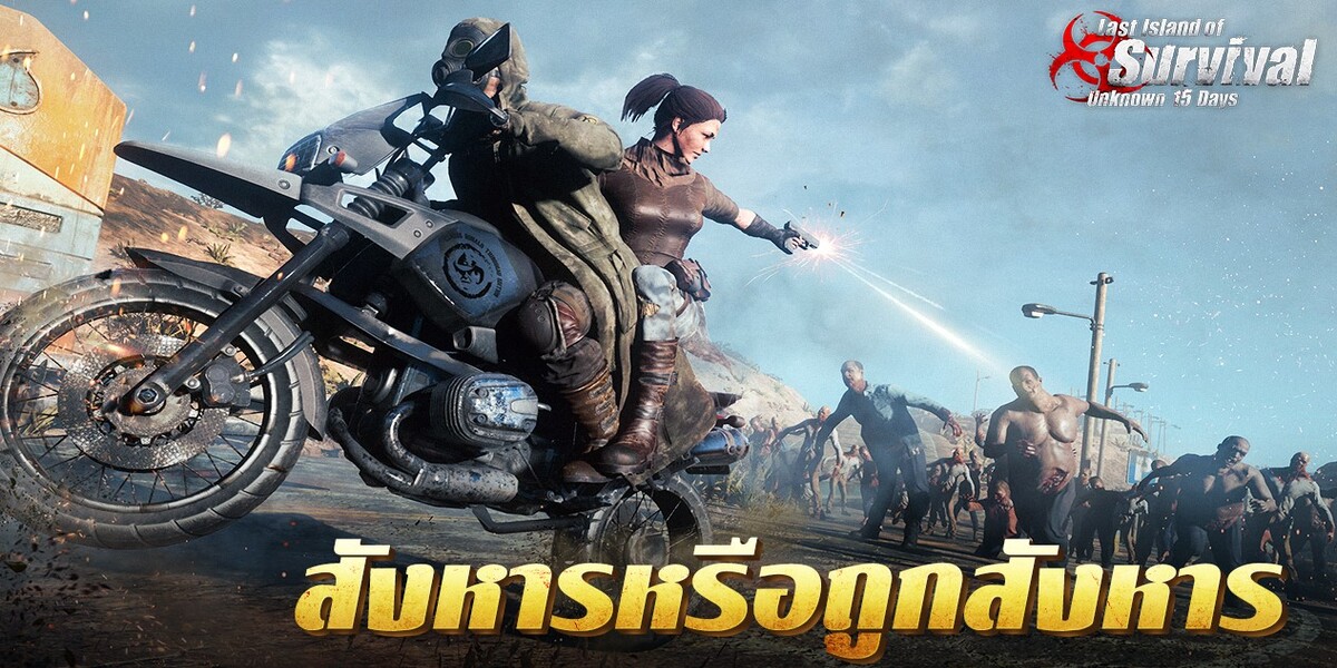 LastIslandofSurvival