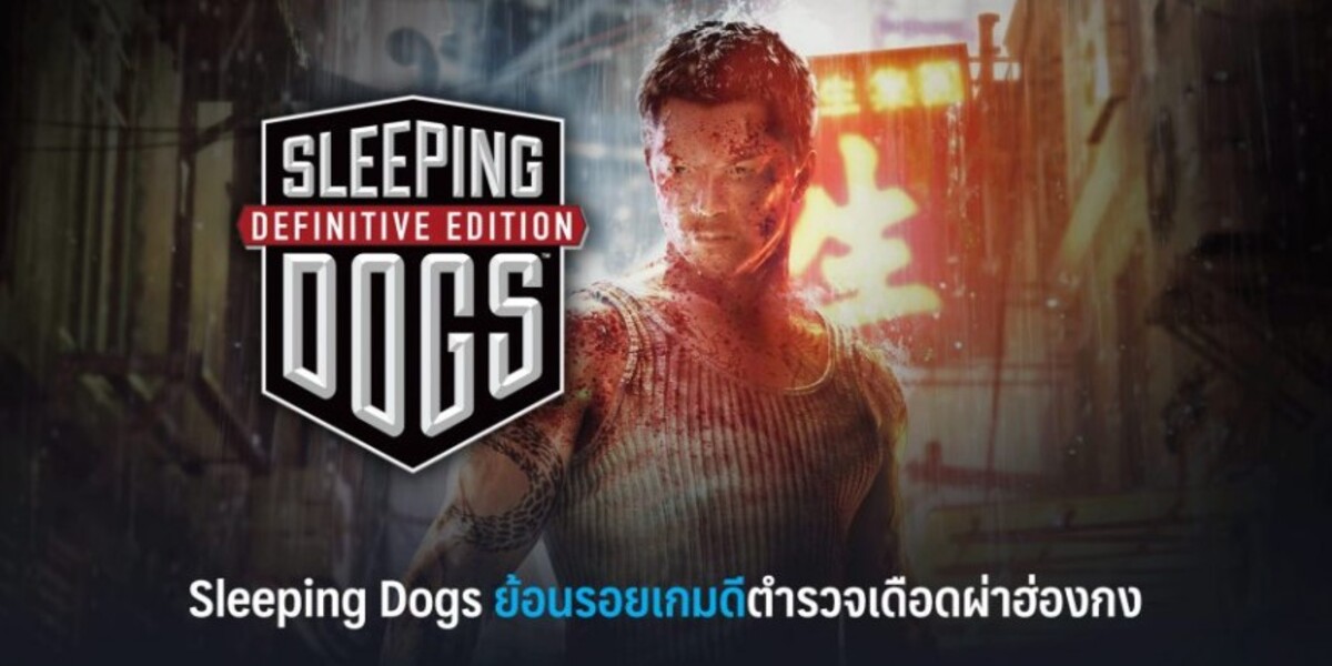 เกมคล้าย Grand Theft Auto