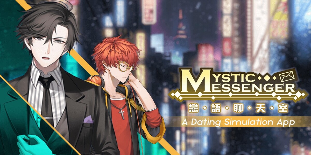 รวมเกม otome